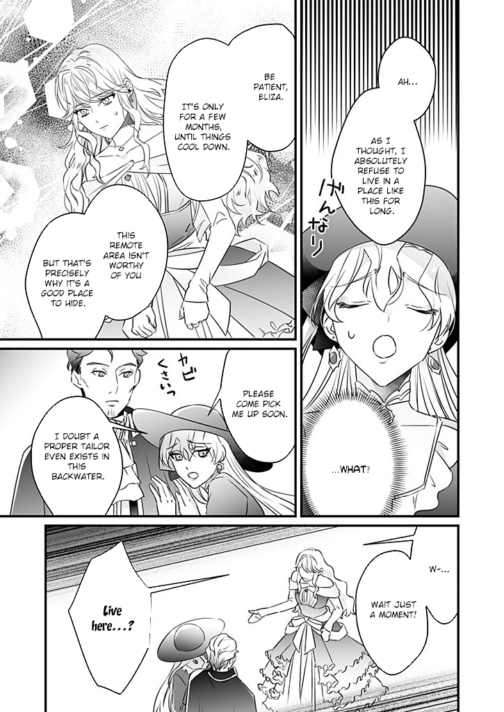 The Powerless Lady's Marriage to the Cold Hero - Her Husband Was Once Her Devoted Student. Chapter 5 - ، Page 7